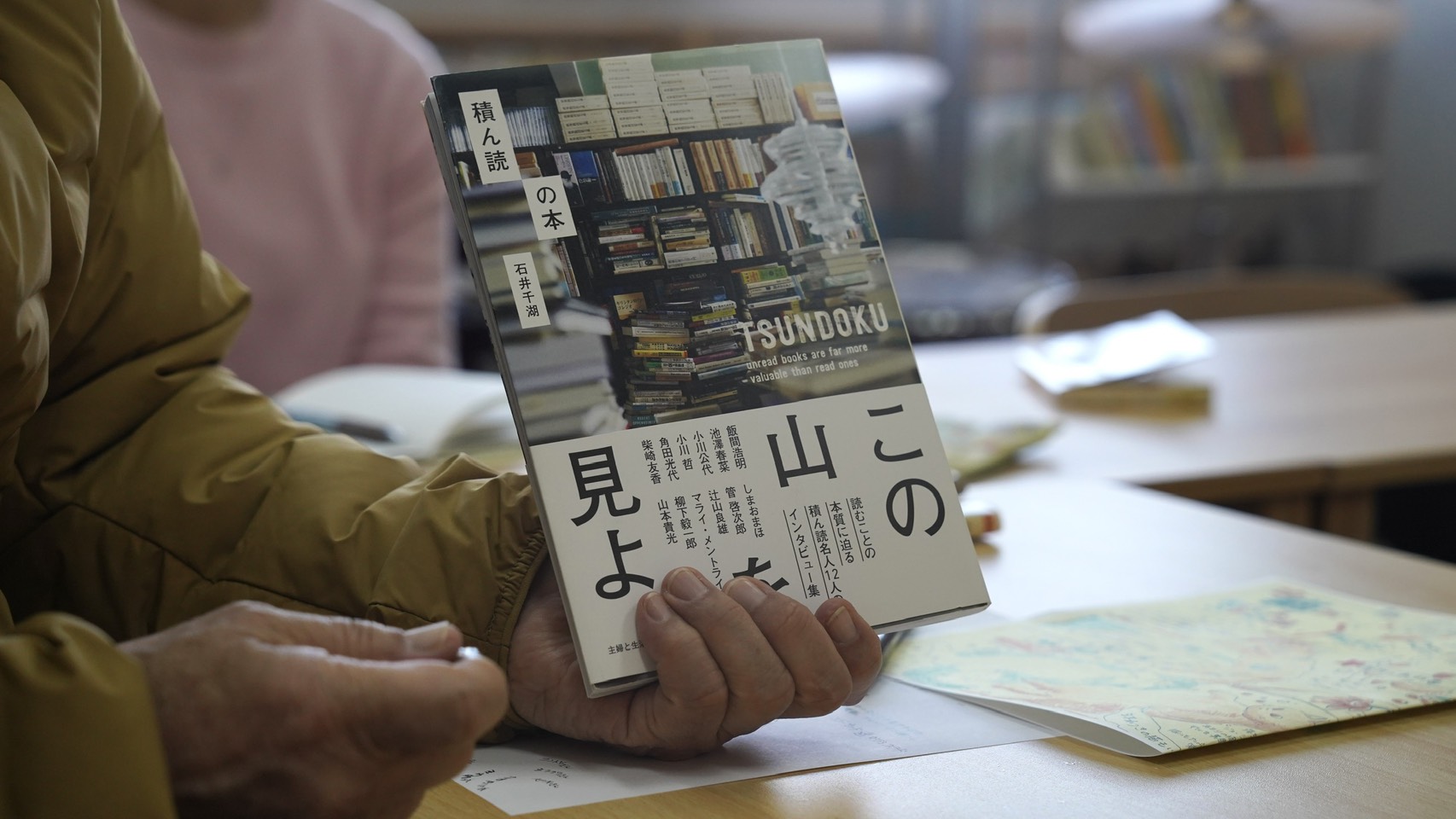 自由図書の読書会 ＜テーマ：年末年始＞ 昼の部